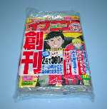 �N���b�N�Ŋg��