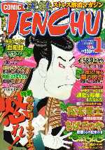 �R�~�b�N�V�n