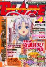 �u�R�~�b�N�u���C�h�v�n����