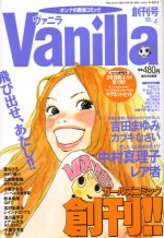 vanilla�n����