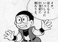 21���I�Ȃ̂��c�c