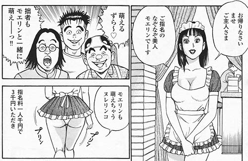 �G���[�[�[���I