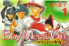 �uBoy Meets Girl�v�\��