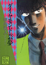 �u�_�C�������h�|���v