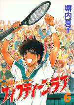 �u�t�B�t�e�B�[���E���u�v