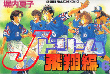 �uJ�h�����ĕҁv