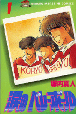 �u�܂̃o���[�{�[���v