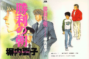 �u�����̒��v