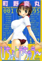 �u�҂���Ƃ₿�イ�`�v