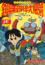 �u�����܂��[�v���Ԕ�