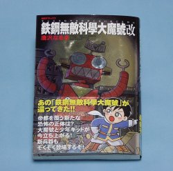 �u�����܂��[���v