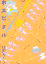 �u�z�X�s�^���v1���\��