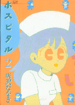 �u�z�X�s�^���v2���\��