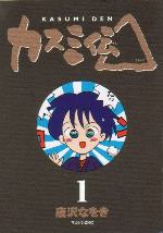 �u�J�X�~�`���v