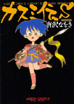 �u�J�X�~�`S�v�\��