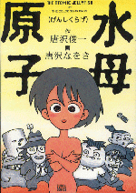 �u���q����v�\��