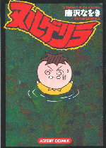 �u�k���Q�����v�\��