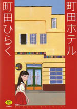 �u���c�z�e���v