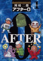 �u�A�t�^�[0�v������