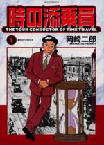 �u���̓Y����v