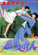 �u�����̐l�v5���̕\���Ȃ�[