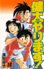 �u�������܂��I�v