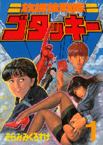 �u���ی����S�^�b�L�[�v�\��