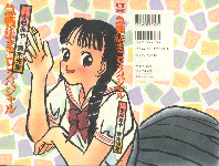 �u�}��@�܂��ƃX�y�V�����v