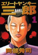 �u�G���[�g�����L�[�O�Y�v