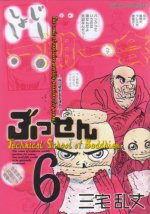 �u�Ԃ�����v