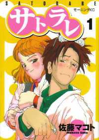 �u�T�g�����v�\��