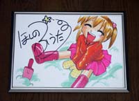 �ق��̂ӂ����C���X�g�{�[�h�i�N���b�N�Ŋg��j