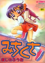 �u�݂������v