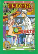 �u���N�̐݌v�v