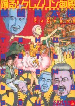 �u�x��I�N����������a�v