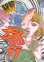 �u�w�O�Q����s�v