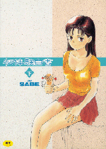 �u���̌������v����