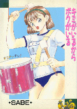 �u�L�~�����邩��{�N������v�\��