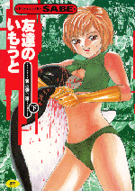 �u�F�B�̂������Ɓv�\��