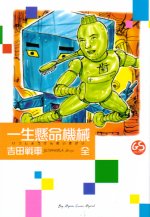 �u�ꐶ�����@�B�@�S�v