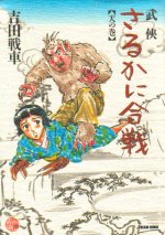 �u�������邩�ɍ���v