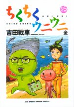 �u���������E�j�E�j�@�S�v