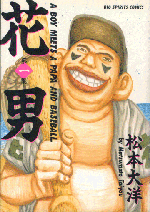 �u�Ԓj�v1��