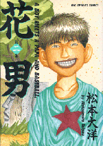 �u�Ԓj�v2��