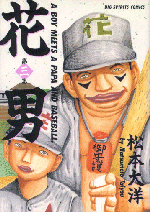 �u�Ԓj�v3��