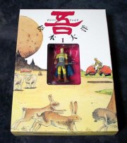 �u�i���o�[�t�@�C�u�v�@�N���b�N�Ŋg��