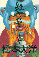 �u�S�R���v2��