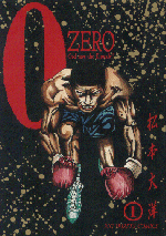 �uZERO�v���ŕ\��