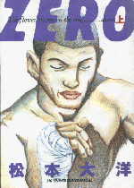 �uZERO�v�V���ŕ\��