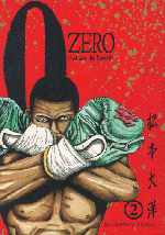 ���ŁuZERO�v2��